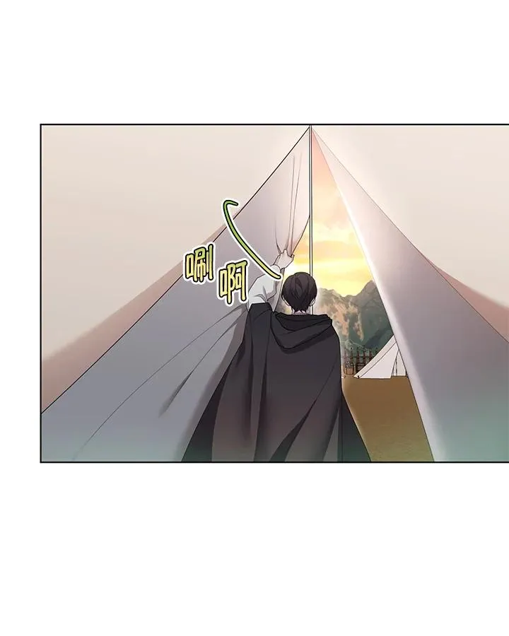 第64话 第38页