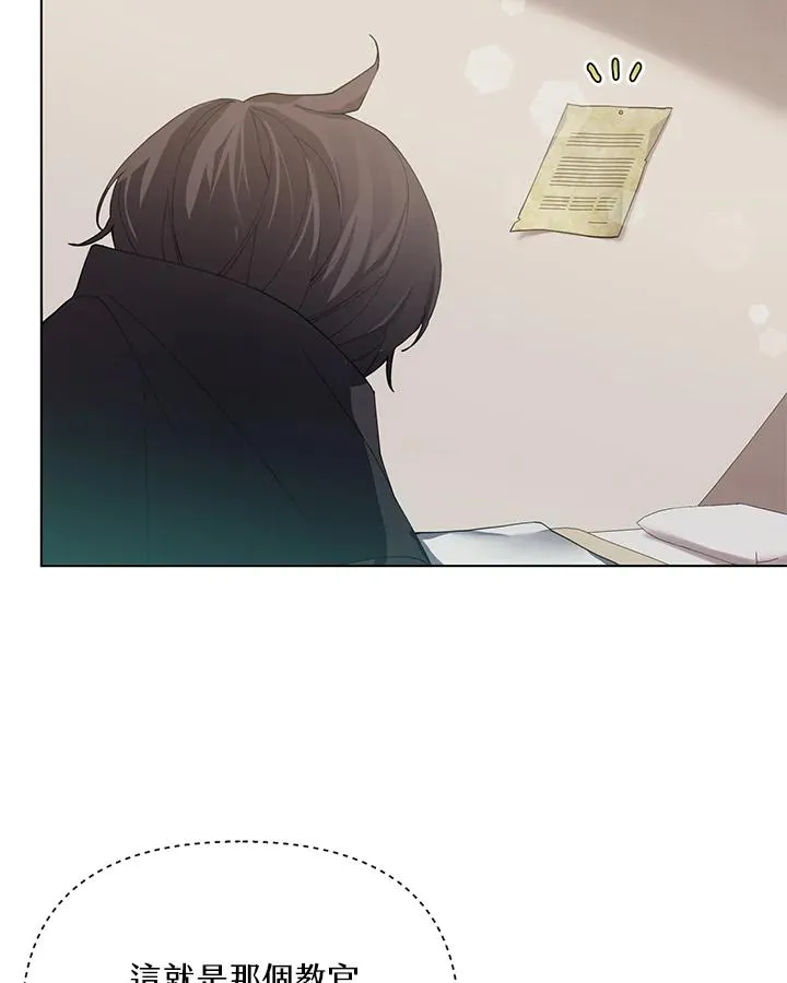 第64话 第42页