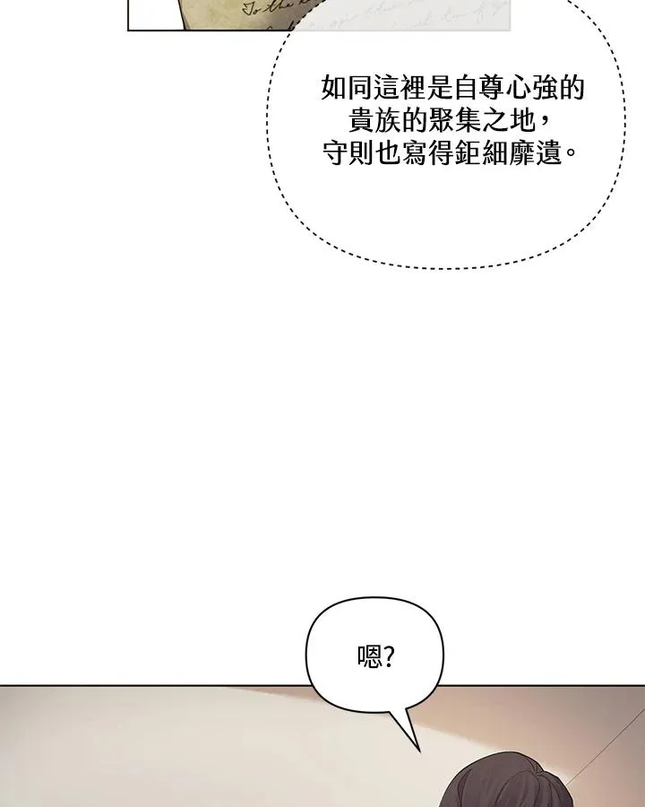 第64话 第44页
