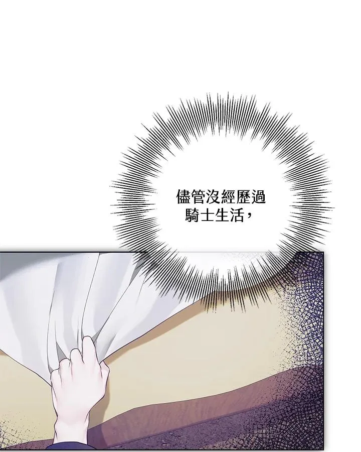 第64话 第47页