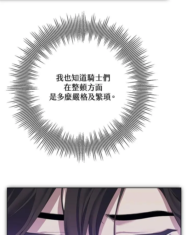 第64话 第48页