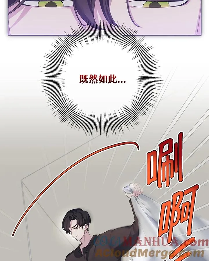 第64话 第49页