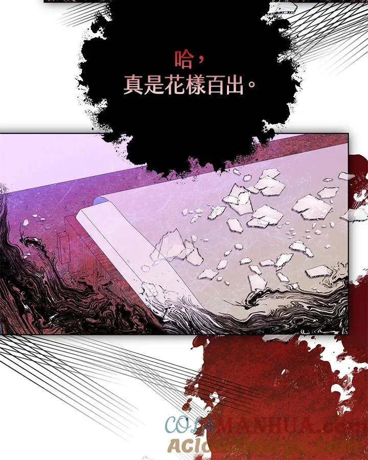 第64话 第52页
