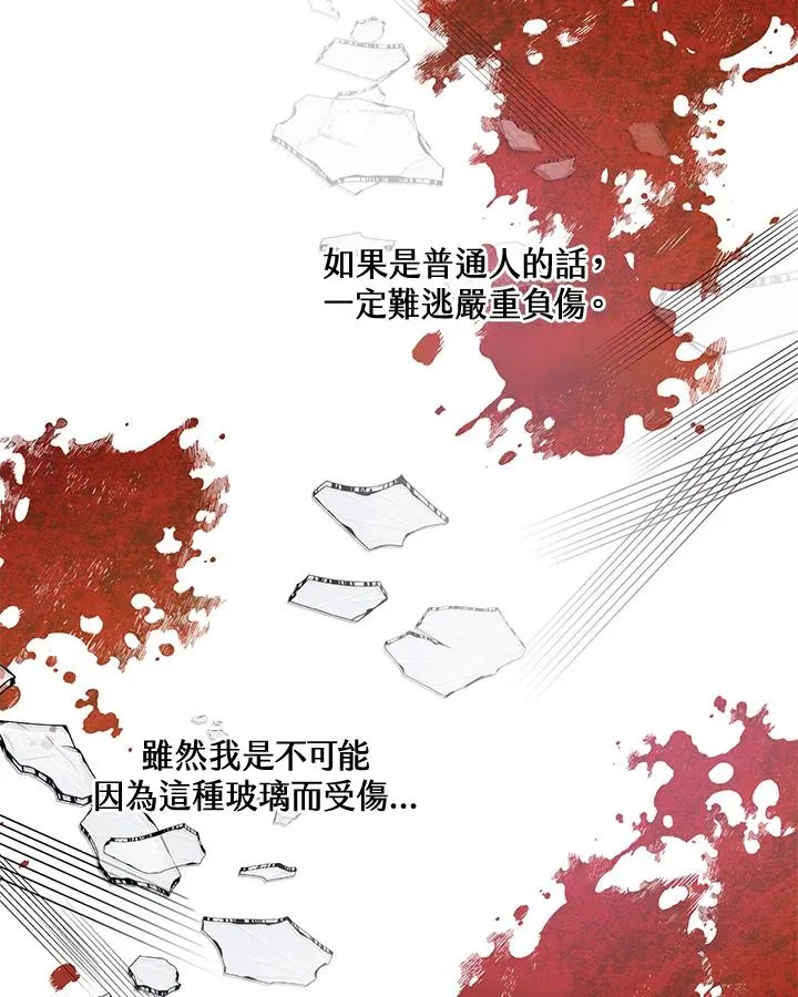 第64话 第53页