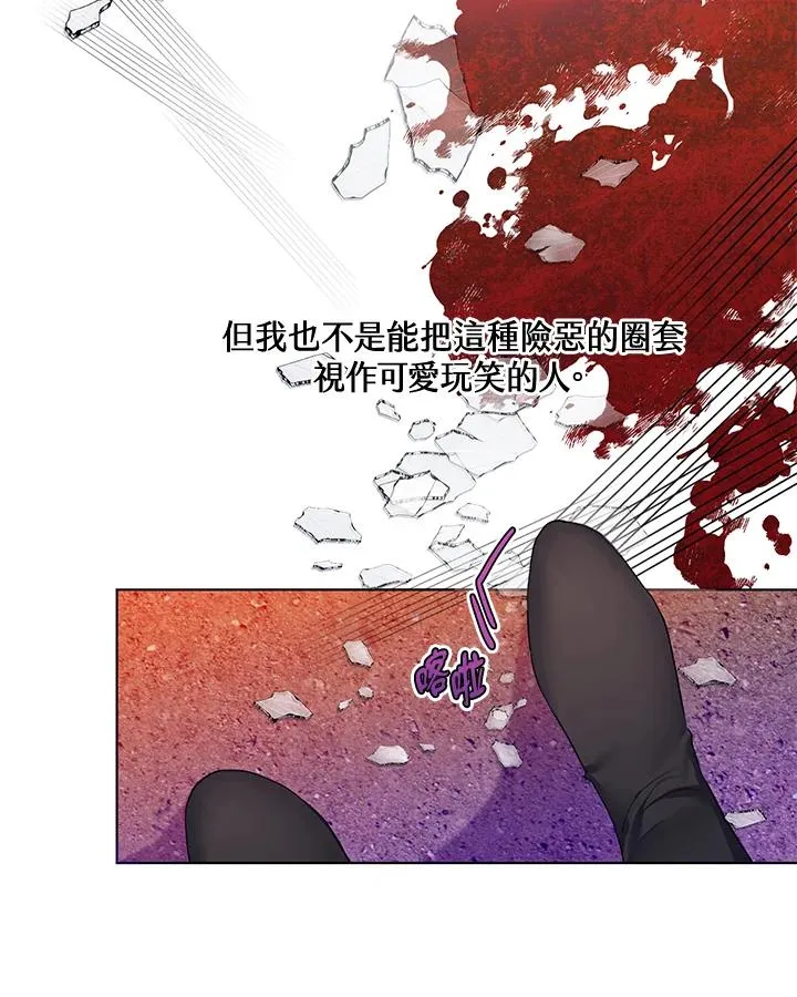 第64话 第54页