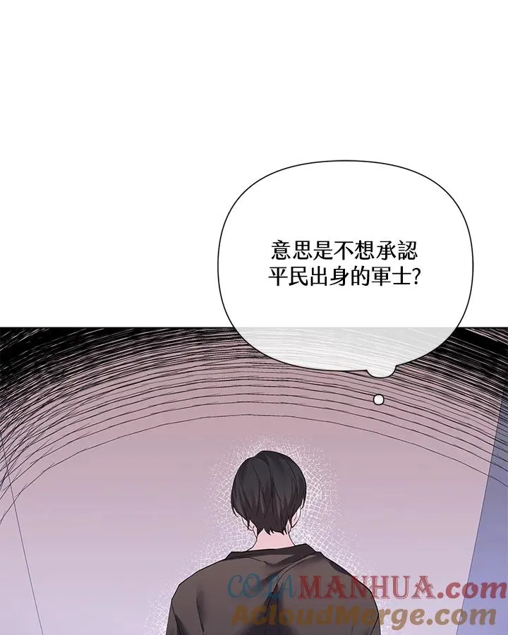 第64话 第55页