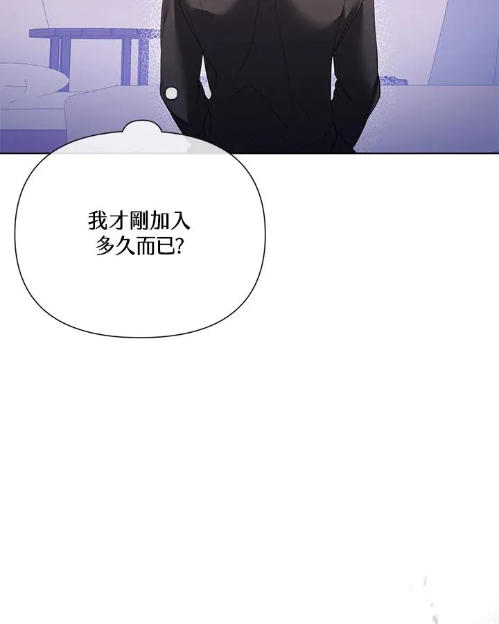 第64话 第56页