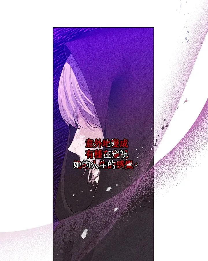 第64话 第57页