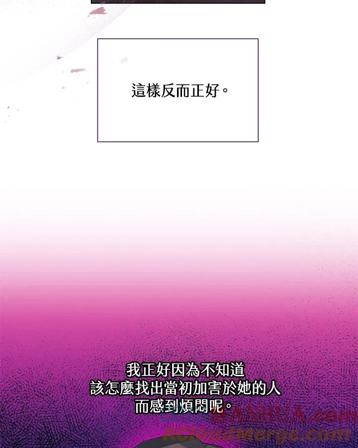 第64话 第58页