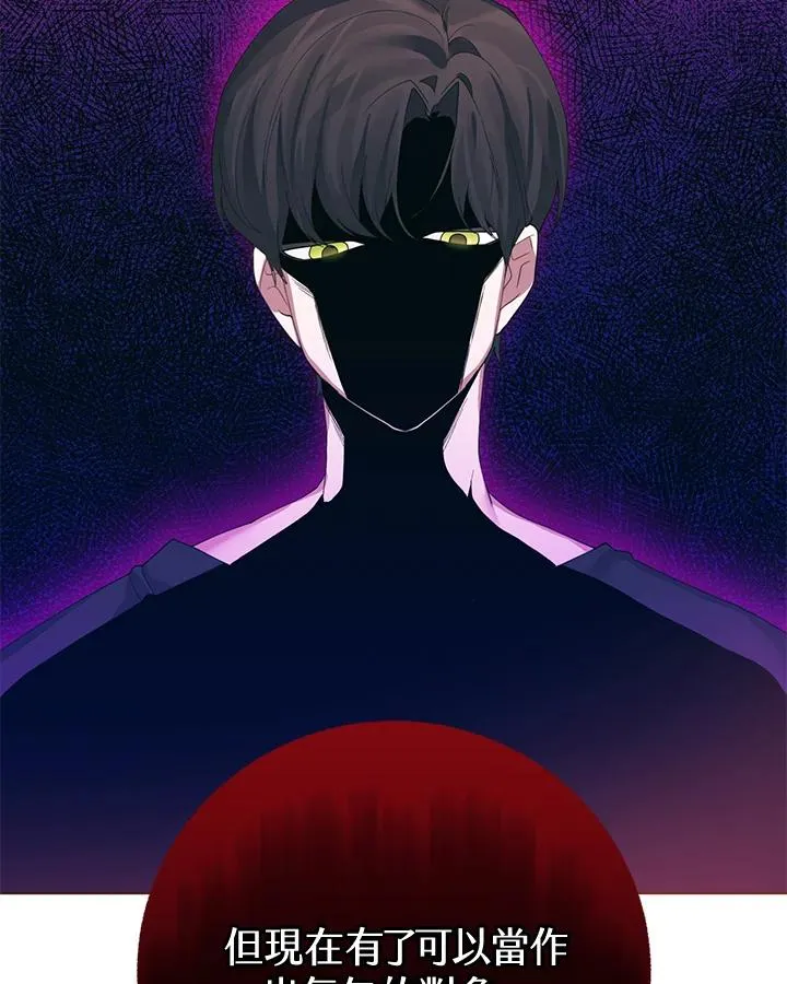 第64话 第59页