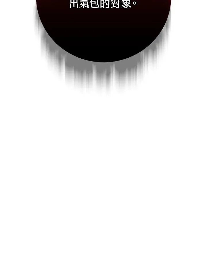 第64话 第60页