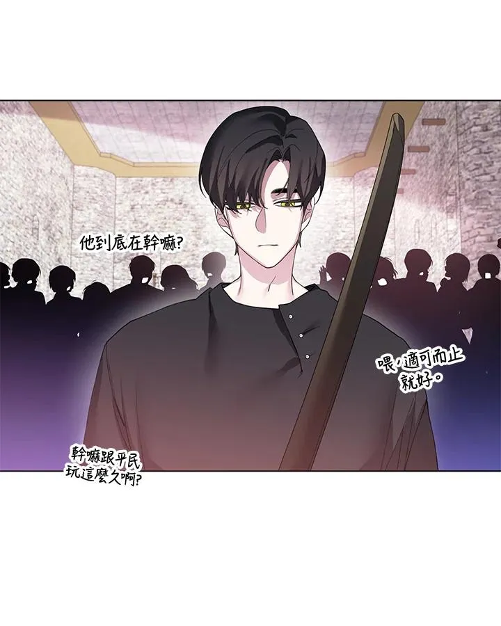 第64话 第62页