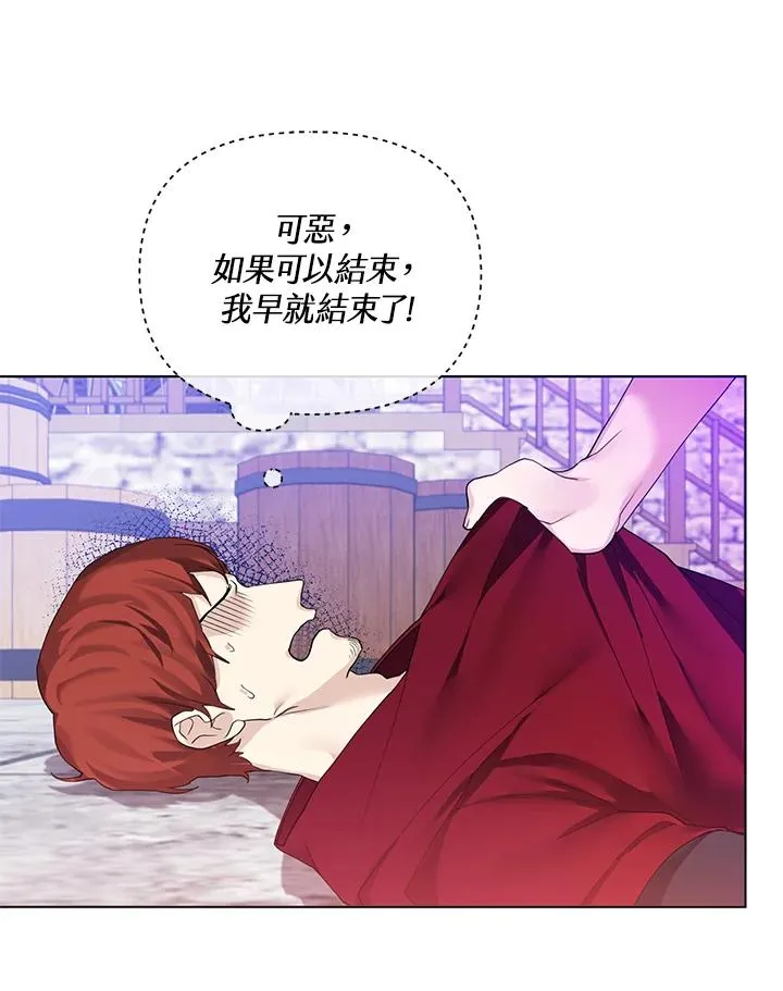 第64话 第63页