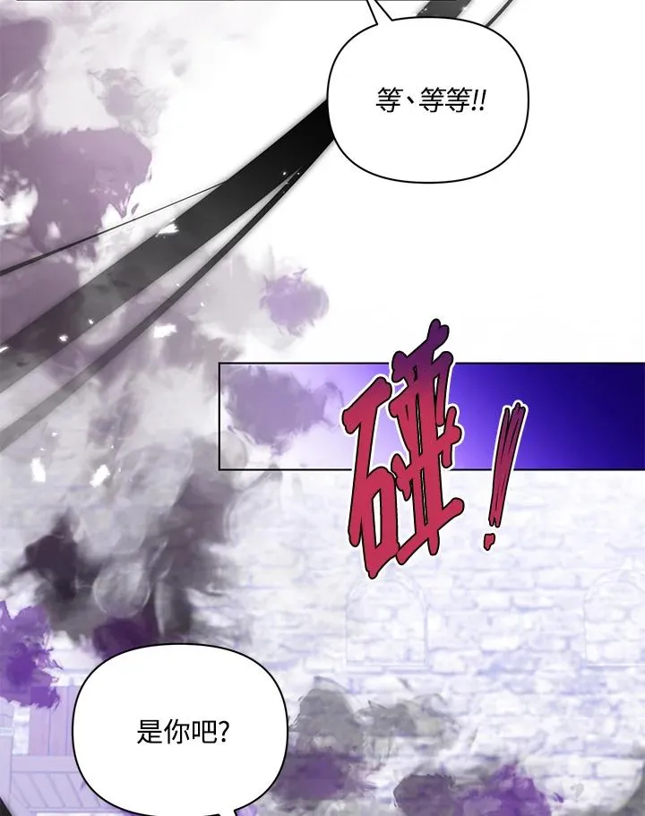第64话 第66页