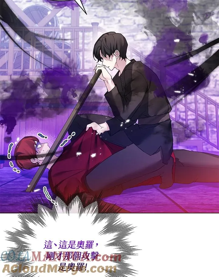 第64话 第67页