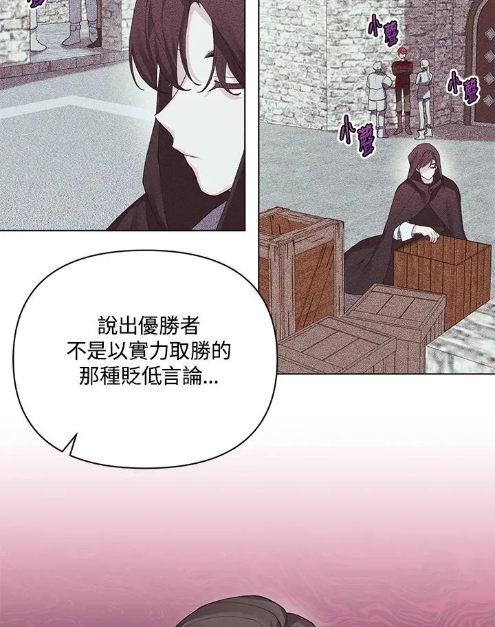 第64话 第69页