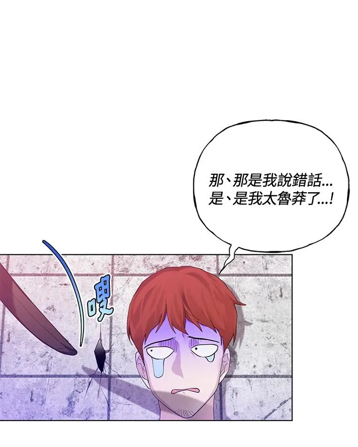 第64话 第71页