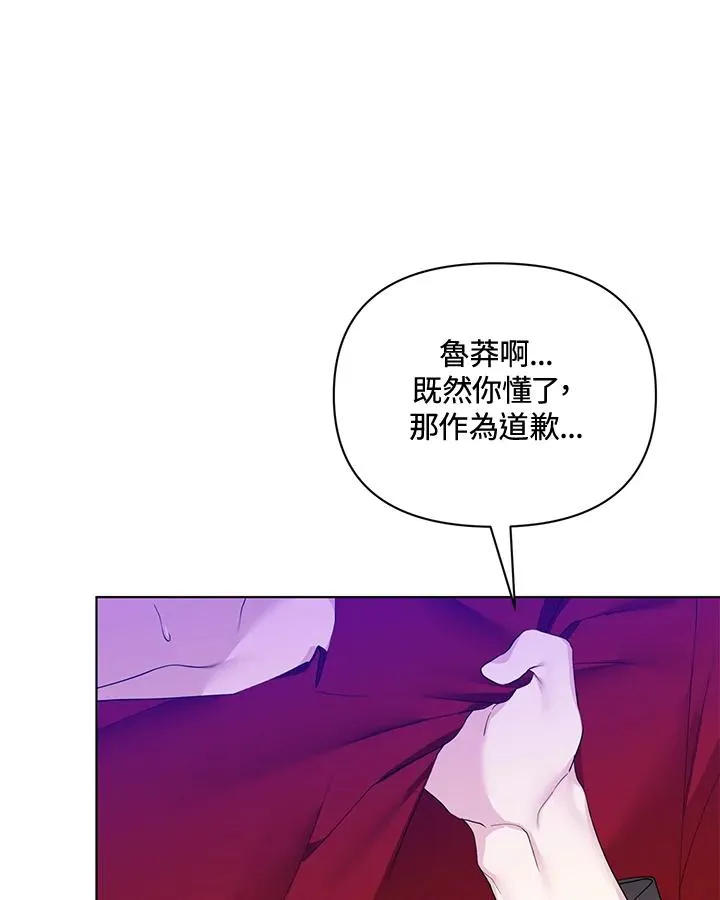 第64话 第72页