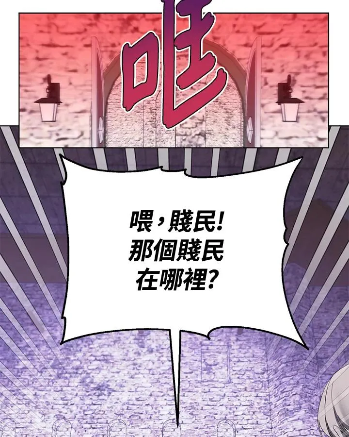 第64话 第75页