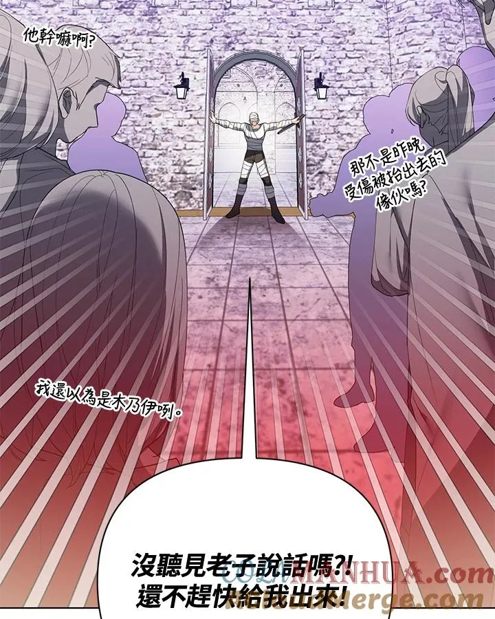 第64话 第76页