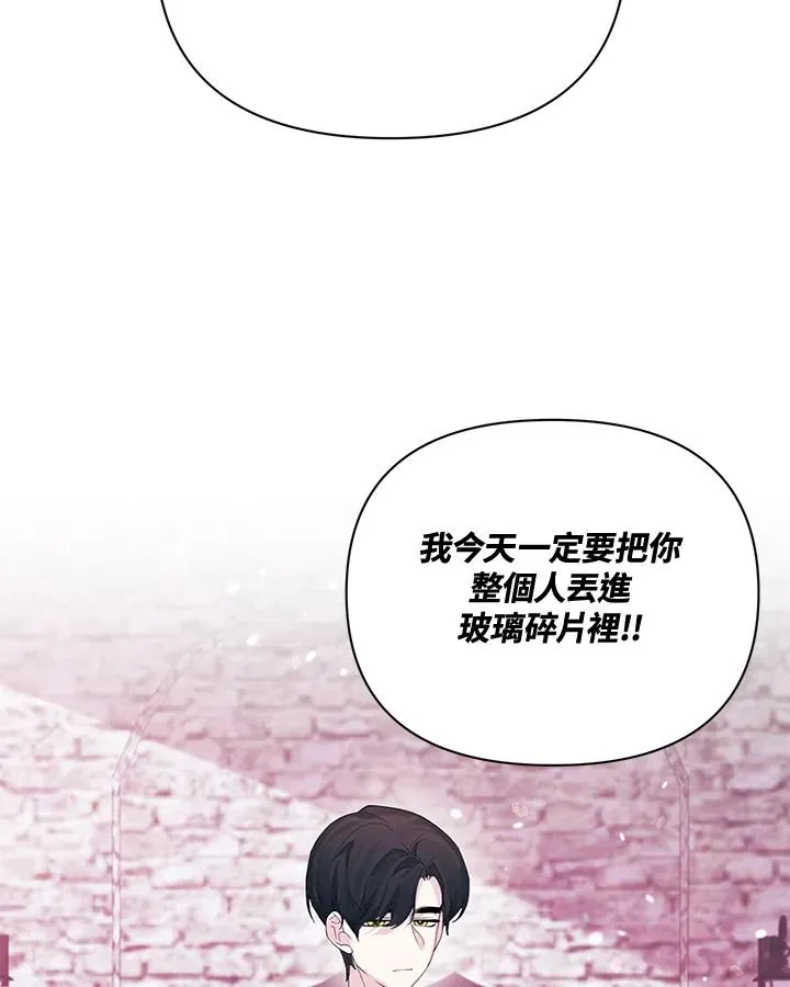 第64话 第77页