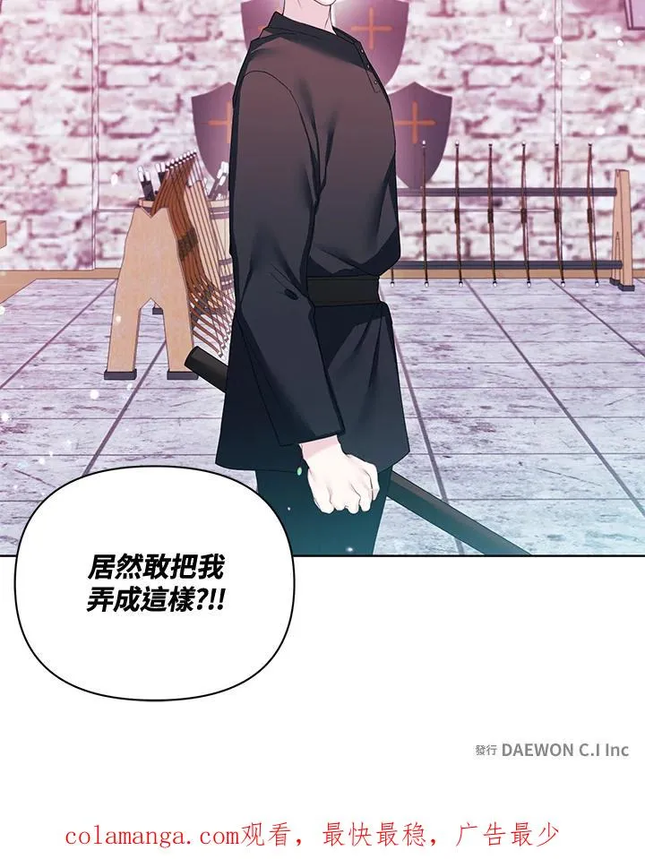 第64话 第78页