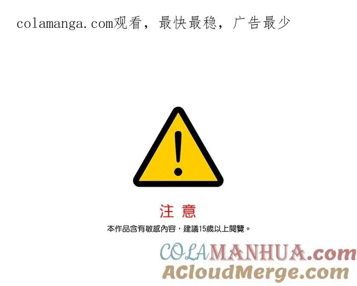 第65话 第1页