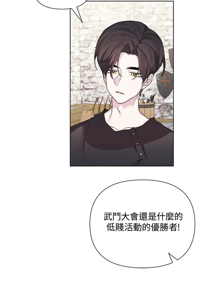 第65话 第9页