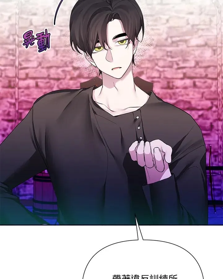 第65话 第11页
