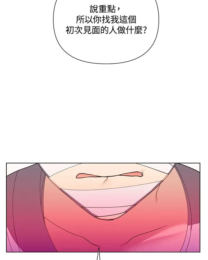 第65话 第15页