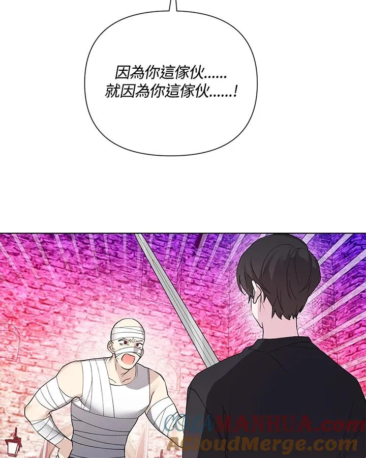 第65话 第16页