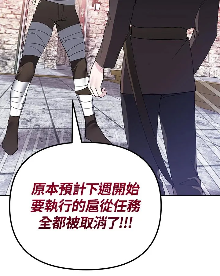 第65话 第17页