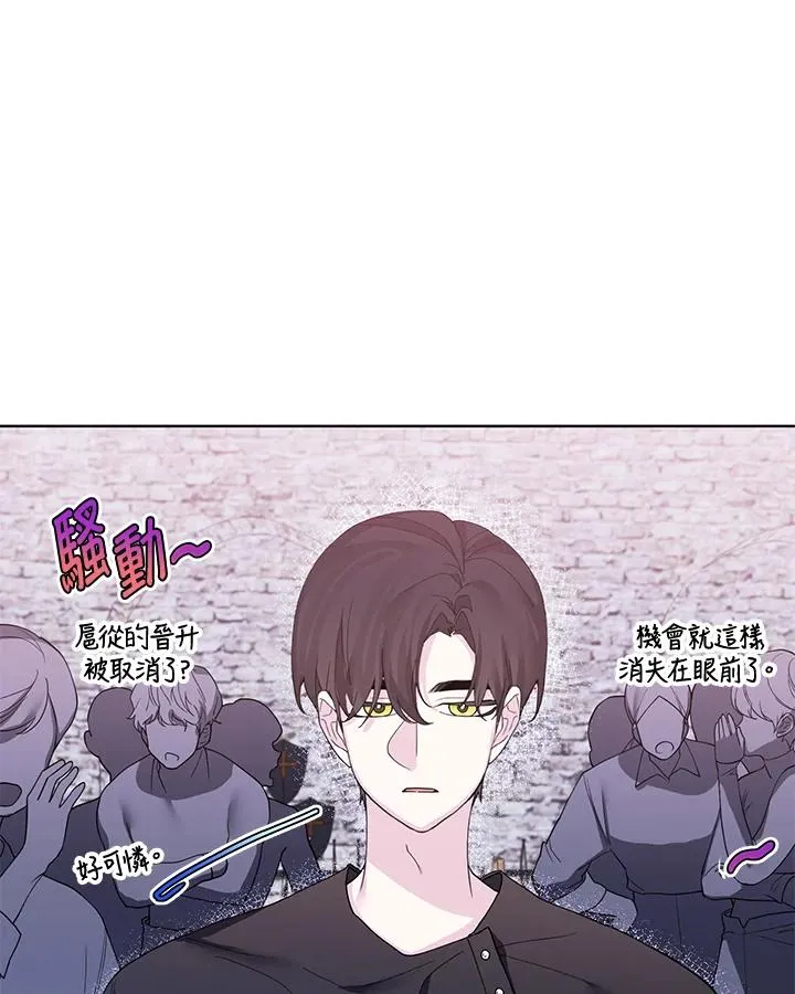 第65话 第18页