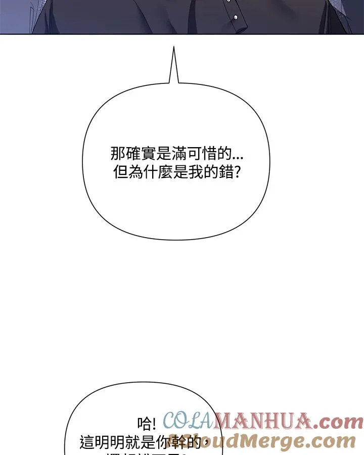 第65话 第19页