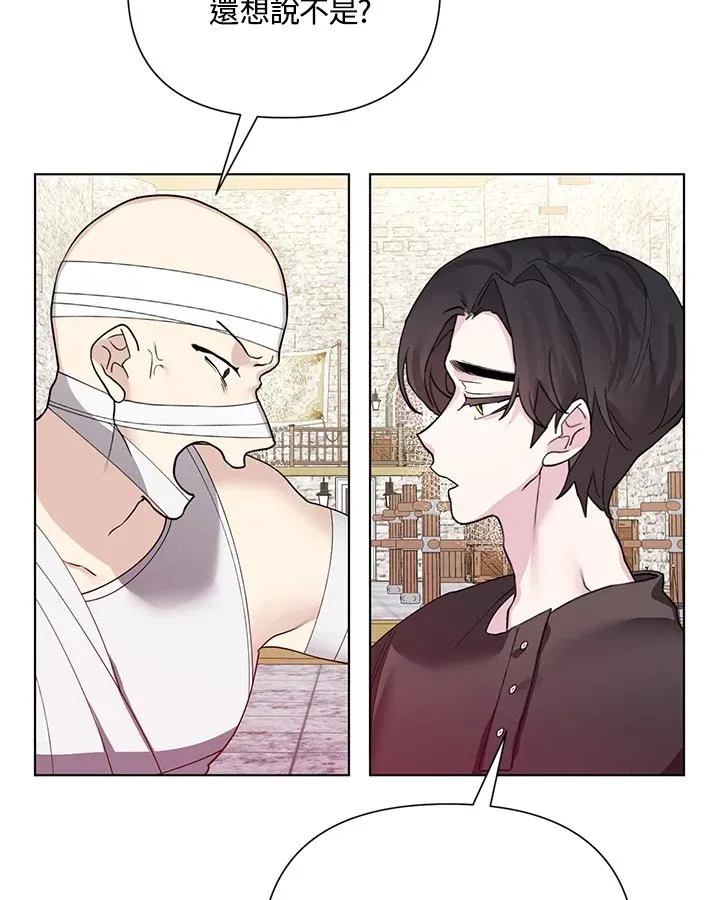 第65话 第20页