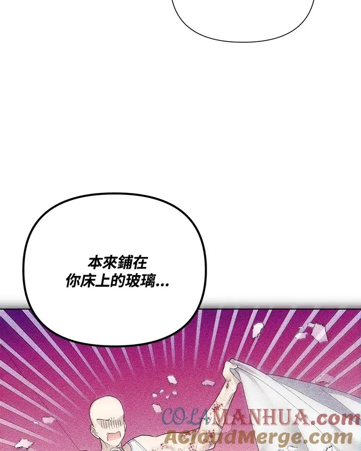 第65话 第22页