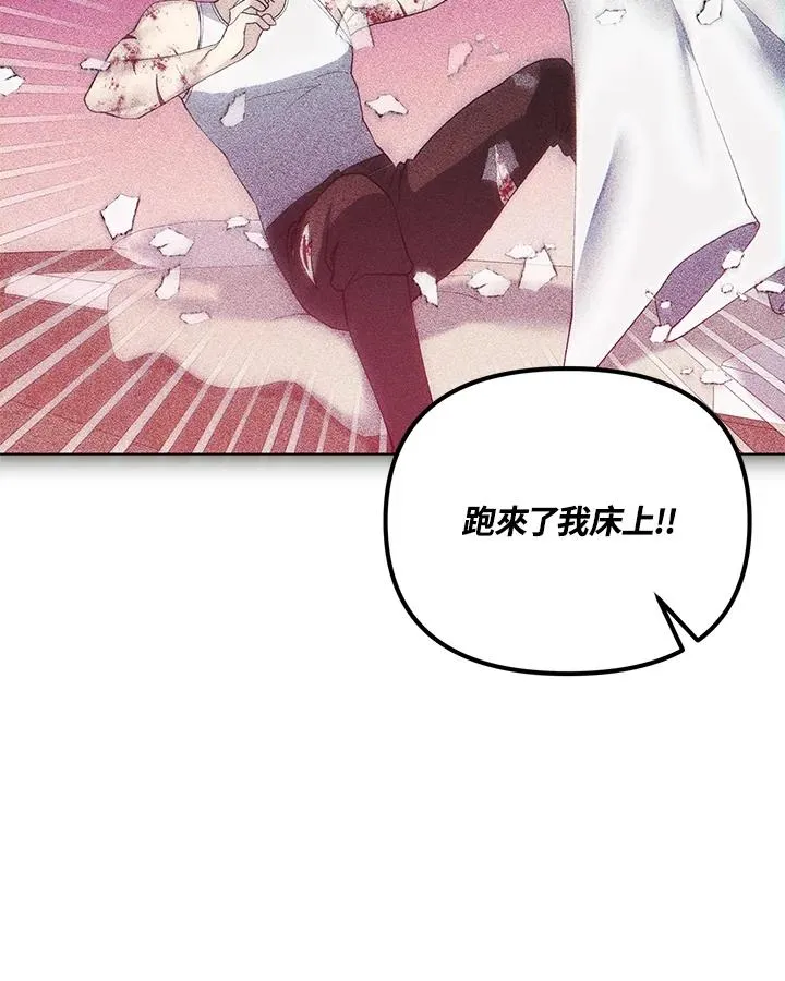 第65话 第23页