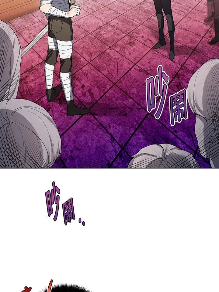 第65话 第29页