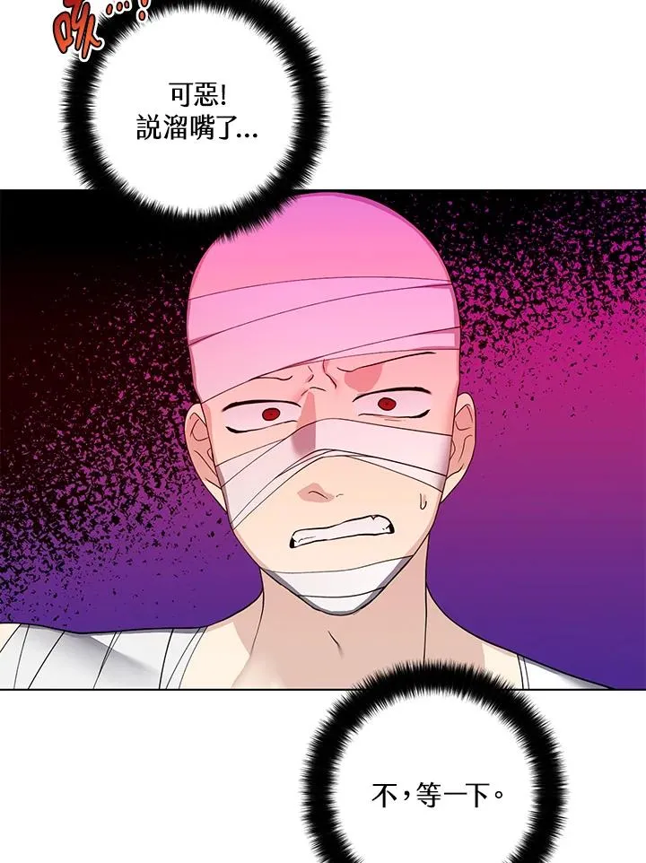 第65话 第30页