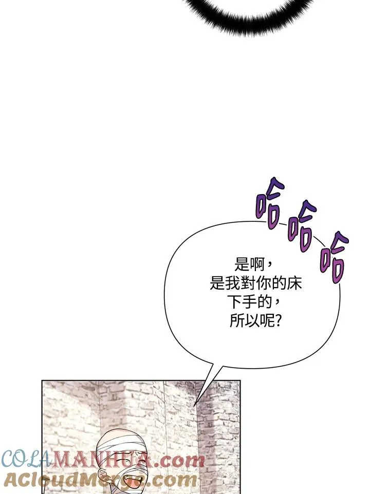 第65话 第31页
