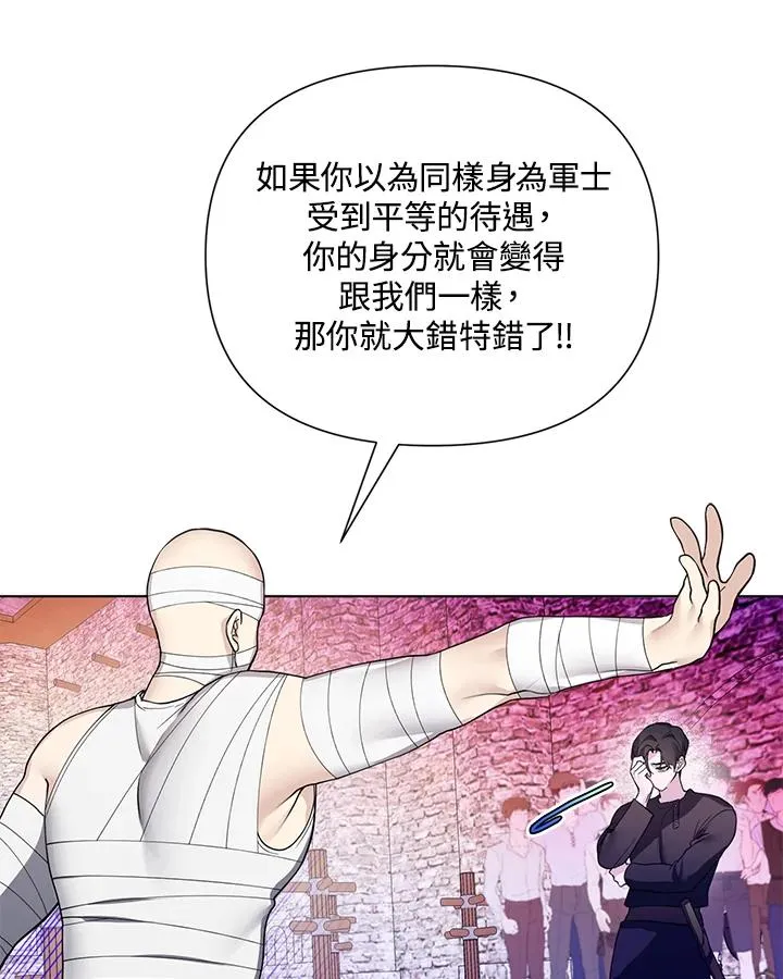 第65话 第33页