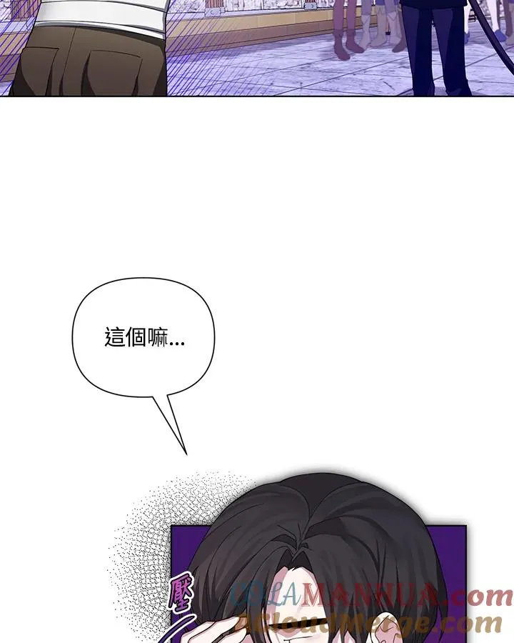 第65话 第34页
