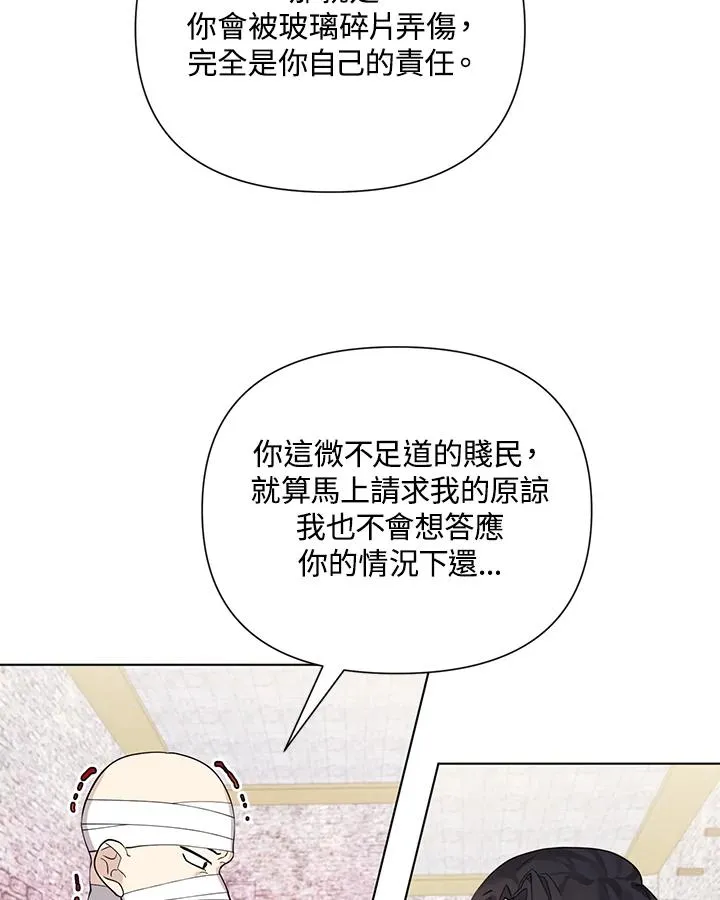 第65话 第36页