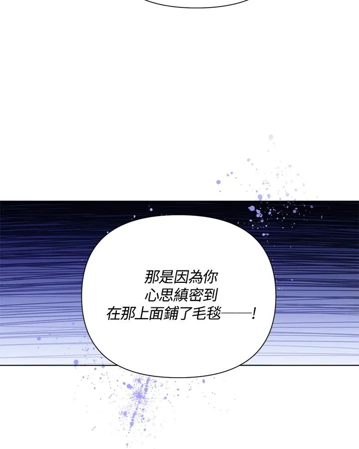 第65话 第38页