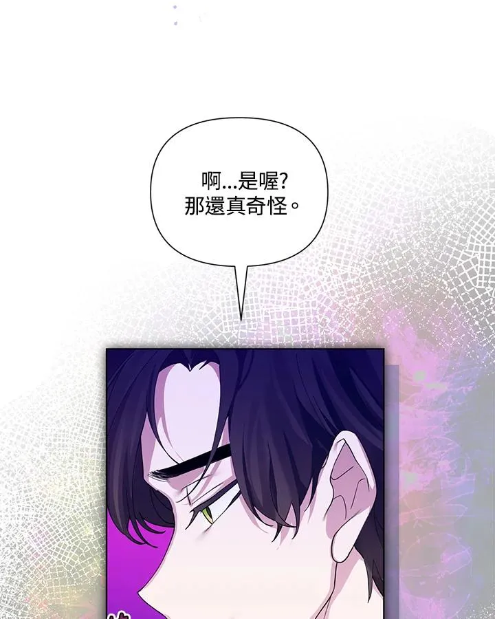 第65话 第39页