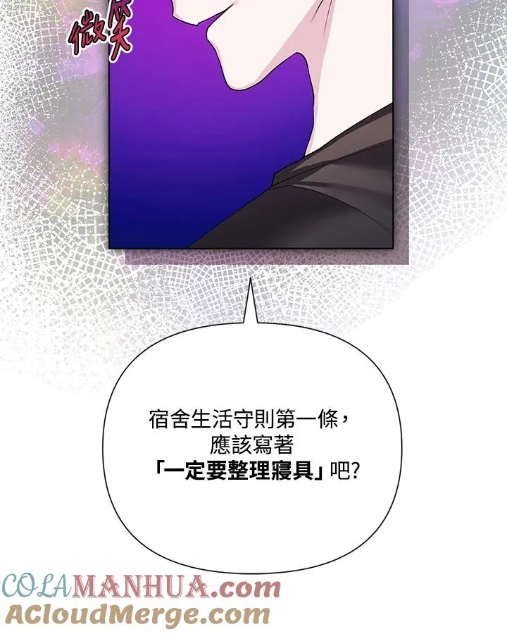 第65话 第40页