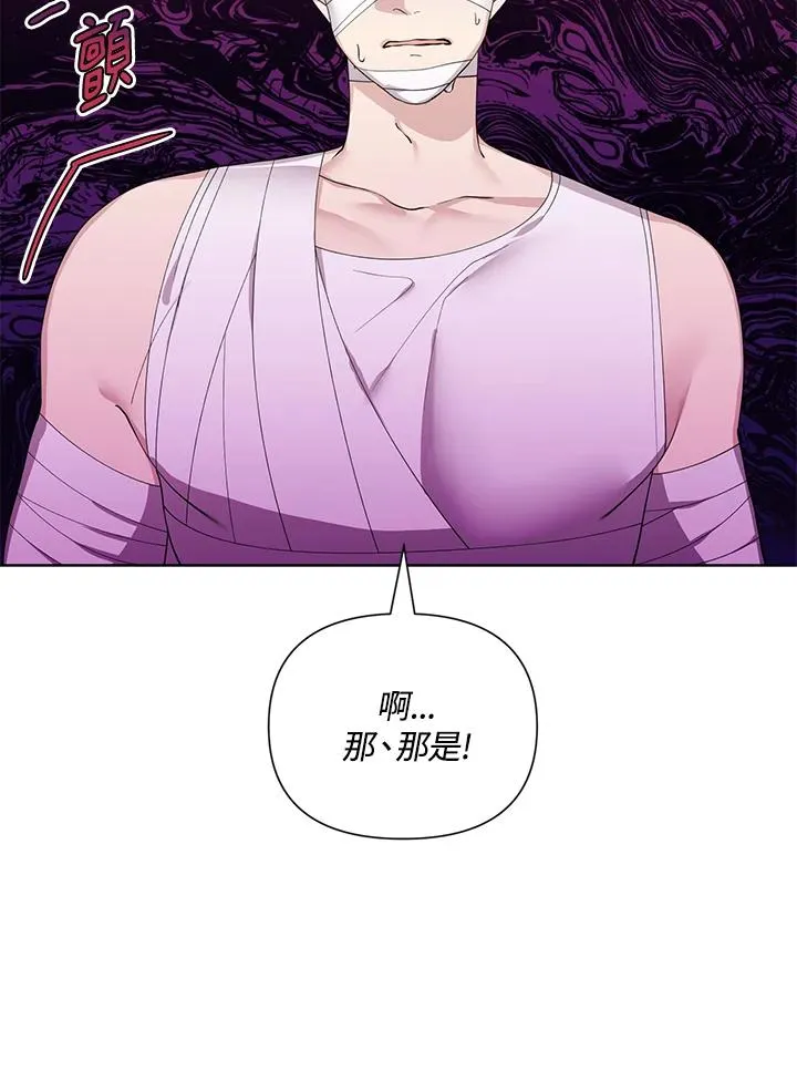第65话 第42页