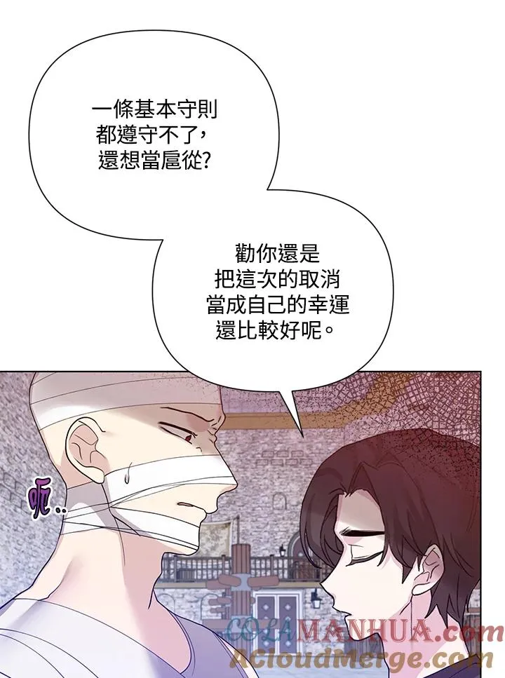第65话 第43页