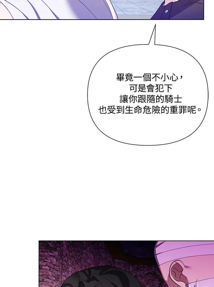 第65话 第44页
