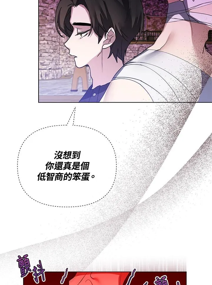 第65话 第45页